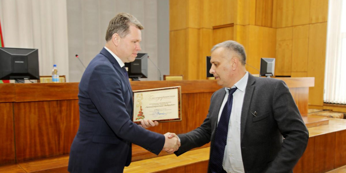 Вручение благодарности